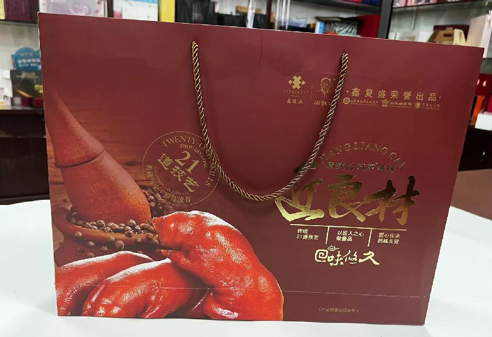 良庆礼品盒定制